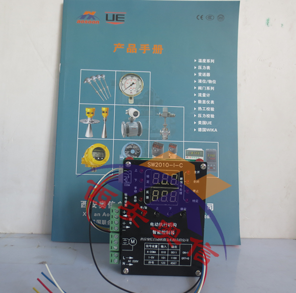 电动执行器控制模块 SW2010-I-C 智能控制器