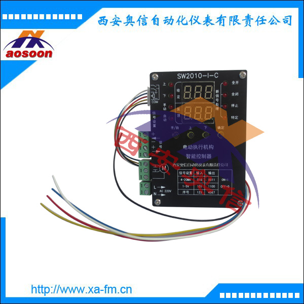 SW2010-I-C电动执行器控制模块 SW2010智能控制器