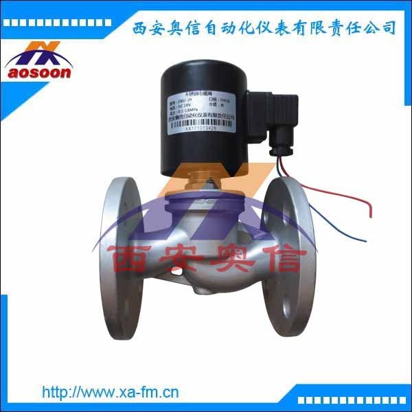 不锈钢法兰电磁阀 ZBSF-16 DN80全不锈钢电磁阀