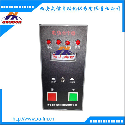 电动操作器DFD-0700 阀门电动操作器DFD-07
